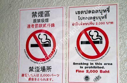 No smoking sign at The Grand Palace in Bangkok, Thailand.