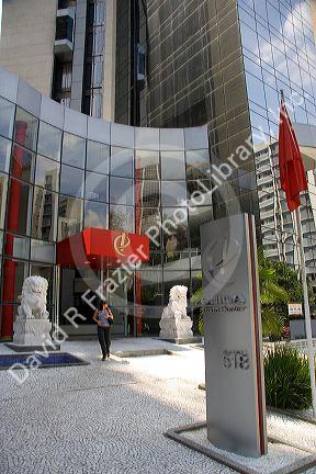 Entrance to the China Trade Center in Sao Paulo, Brazil.