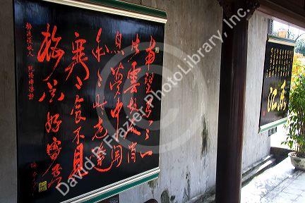 Chinese writing inside the Imperial Citadel of Hue, Vietnam.