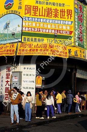 A street scene in Chia Yi, Taiwan.