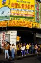 A street scene in Chia Yi, Taiwan.
